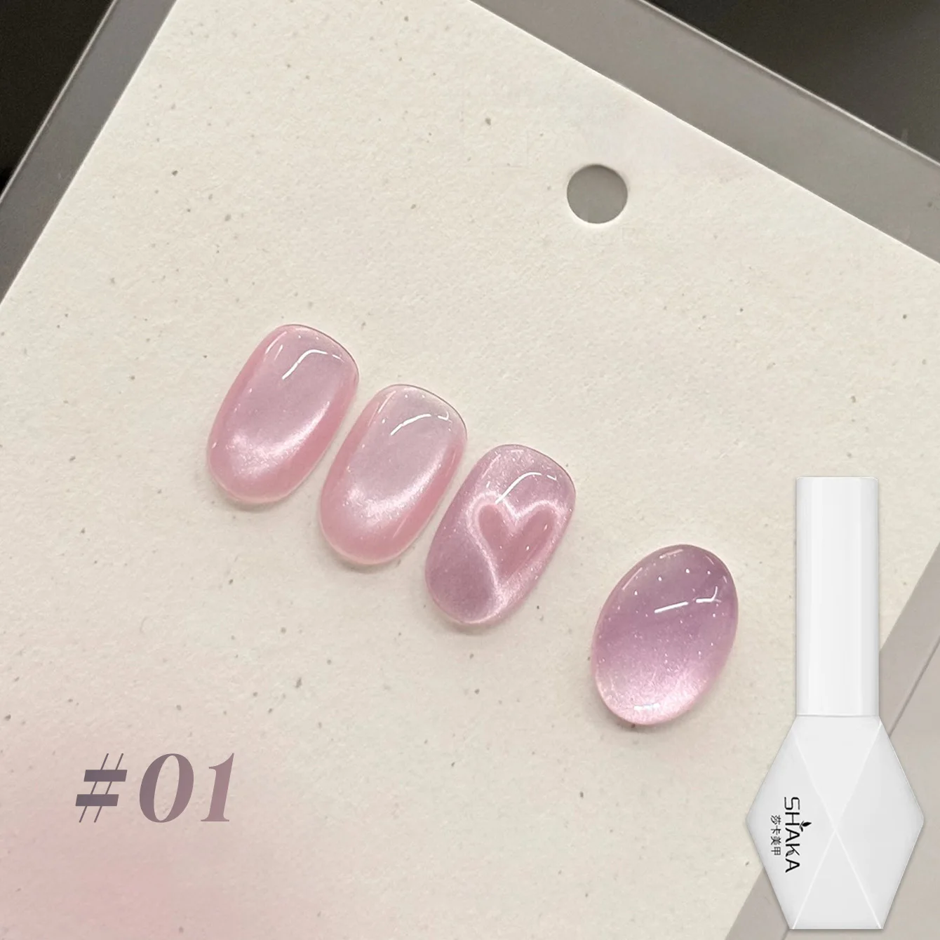1-8pcs SHAKA Spring Sweet Love Cat Eye Gel Nail Polish 2026 New Style Temperament Whitening Pitaya Pink Glass Bead Nail Gel
1-8pcs SHAKA Spring Sweet Love Cat Eye Gel Nail Polish 2026 New Style Temperament Whitening Pitaya Pink Glass Bead Nail Gel