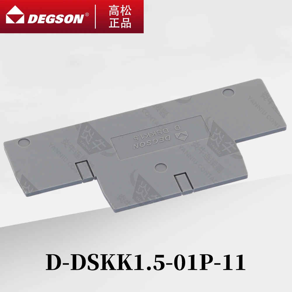 10 шт.,D-DSKK1.5-01P-11-00ZH/AH DEGSON аксессуары для клеммной колодки на DIN-рейку
10 шт.,D-DSKK1.5-01P-11-00ZH/AH DEGSON аксессуары для клеммной колодки на DIN-рейку