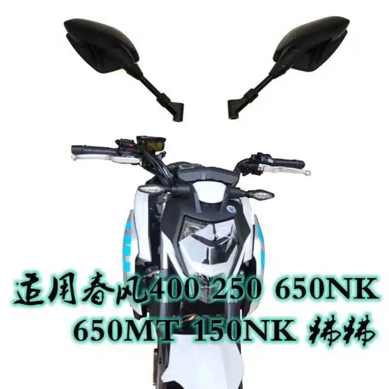 Для Cfmoto 400nk 650mt установка зеркала заднего вида 250nk 650nk 150nk зеркало папио зеркало заднего вида
Для Cfmoto 400nk 650mt установка зеркала заднего вида 250nk 650nk 150nk зеркало папио зеркало заднего вида