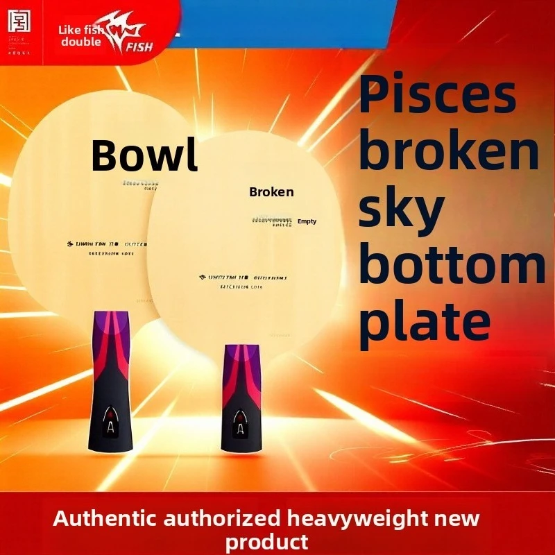 Double Fish Breaks through Empty Table Tennis Bottom Plate External Carbon Arc Quick Play Professional Attack Bottom Plate
Double Fish Breaks through Empty Table Tennis Bottom Plate External Carbon Arc Quick Play Professional Attack Bottom Plate