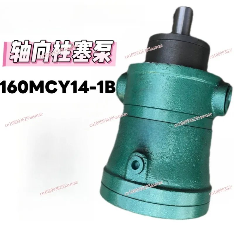160MCY14-1B High Pressure Axial Piston Pump Electric Hydraulic Pump
160MCY14-1B High Pressure Axial Piston Pump Electric Hydraulic Pump