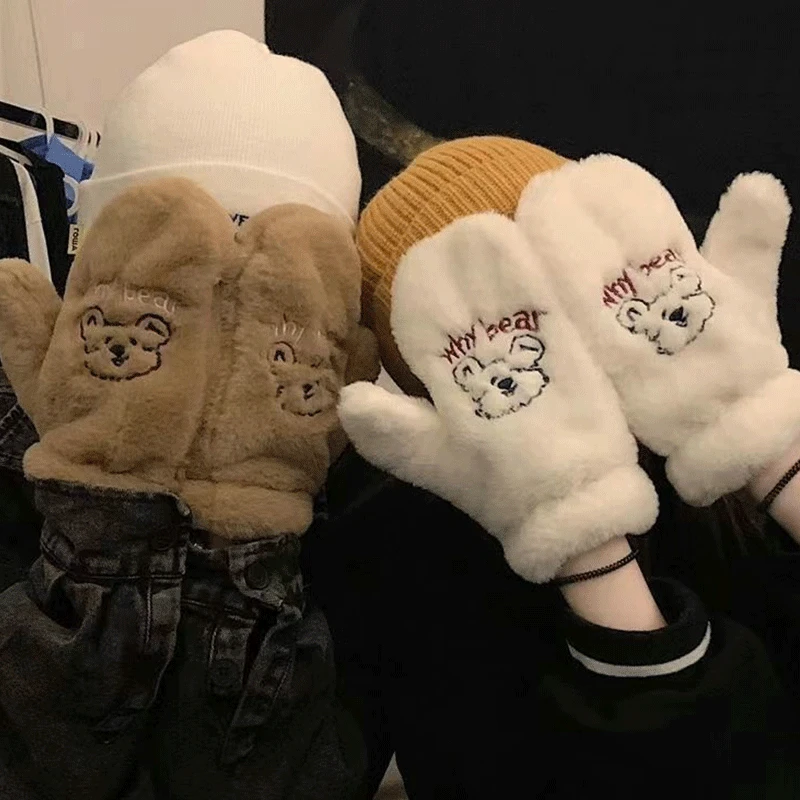 2022 New Korean Style Women Winter Outdoor Gloves Cute Fluffy Bear Plush Gloves Soft Full Finger Mittens Thick and Warm Gloves
2022 New Korean Style Women Winter Outdoor Gloves Cute Fluffy Bear Plush Gloves Soft Full Finger Mittens Thick and Warm Gloves