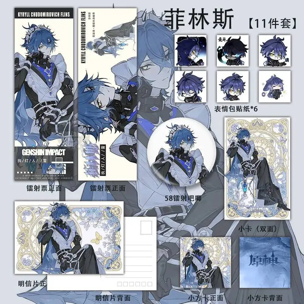 Game Genshin Impact Flins Ornament Stand Figure Model Badge Pendant Acg Keychain Quicksand Mahjong Acrylic Ticket Stub Gift
Game Genshin Impact Flins Ornament Stand Figure Model Badge Pendant Acg Keychain Quicksand Mahjong Acrylic Ticket Stub Gift