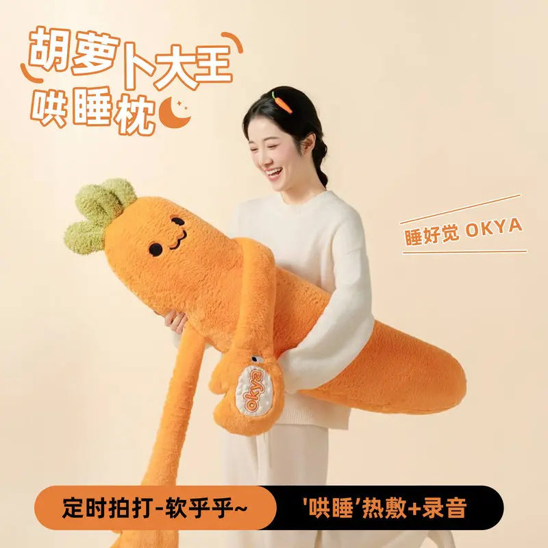 Okya Carrot King Sleep Pillow Graphene Heated Percussion Hug Pillow Three Adjustable Temp Settings For Kids Sleep Aid Bed Use
Okya Carrot King Sleep Pillow Graphene Heated Percussion Hug Pillow Three Adjustable Temp Settings For Kids Sleep Aid Bed Use