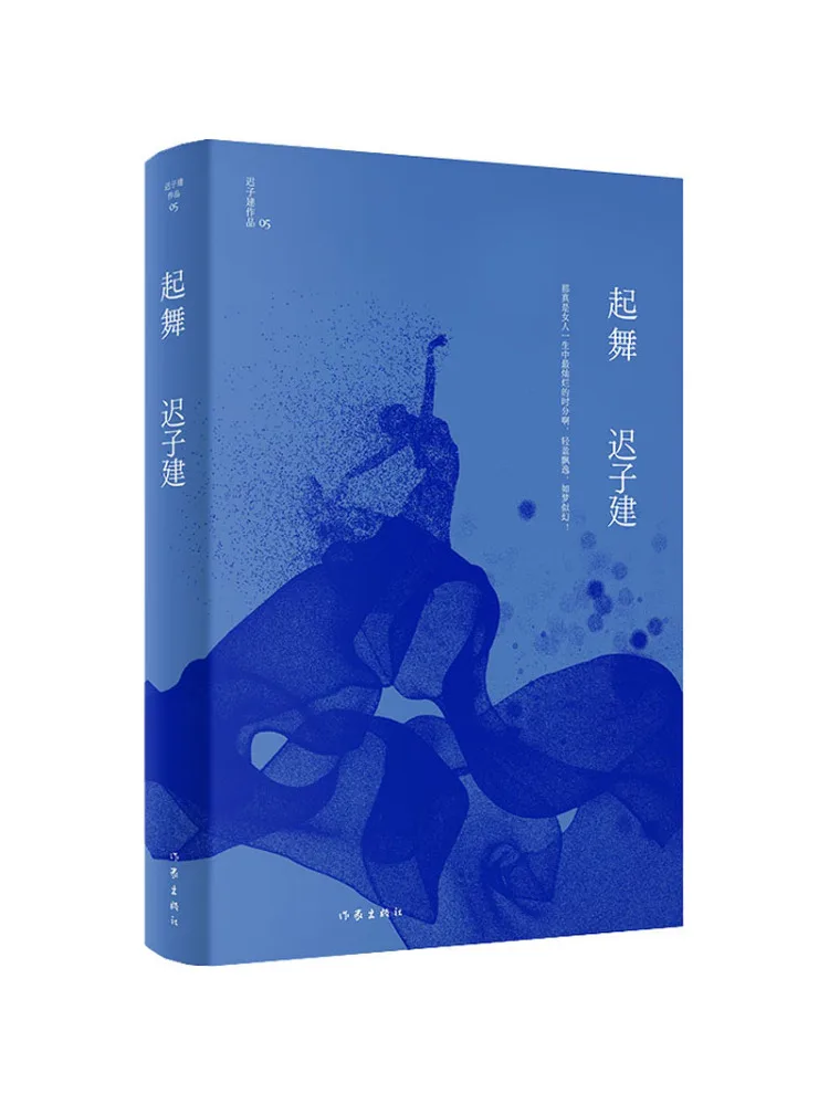 Book-Winshare Dancing
Book-Winshare Dancing