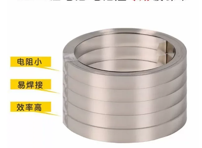 Custom Length 18650 21700 Battery Nickel Tape for Welding DIY Projects
Custom Length 18650 21700 Battery Nickel Tape for Welding DIY Projects