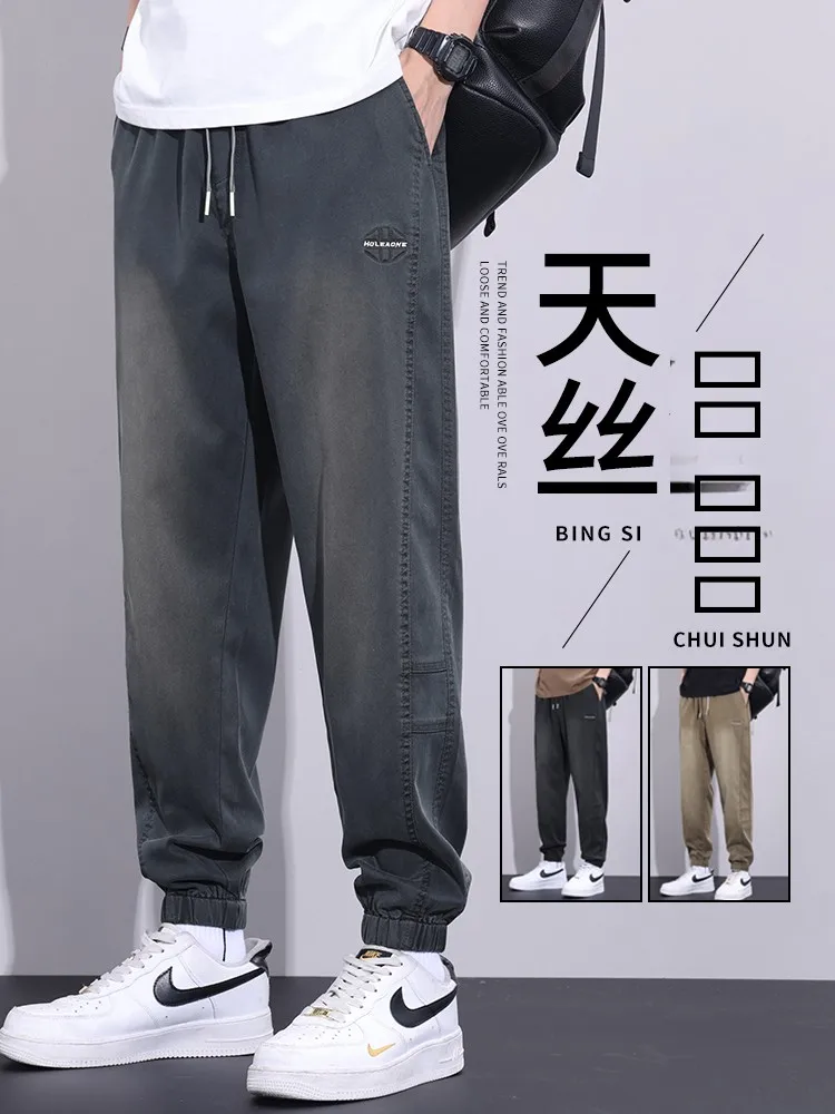 Мужские летние тонкие джинсы из денима, новые, свободные, с отворотами, из ледяного шелка, в стиле Харлан, повседневные, длинные брюки, охлаждающие, слегка эластичные
Мужские летние тонкие джинсы из денима, новые, свободные, с отворотами, из ледяного шелка, в стиле Харлан, повседневные, длинные брюки, охлаждающие, слегка эластичные