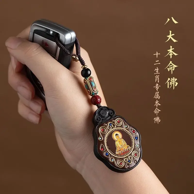 Автомобильный брелок из черного дерева, Непал, восемь покровителей, кулон Saint, винтажный деревянный кулон Benmingfo, мужские и женские украшения, подвески на удачу
Автомобильный брелок из черного дерева, Непал, восемь покровителей, кулон Saint, винтажный деревянный кулон Benmingfo, мужские и женские украшения, подвески на удачу