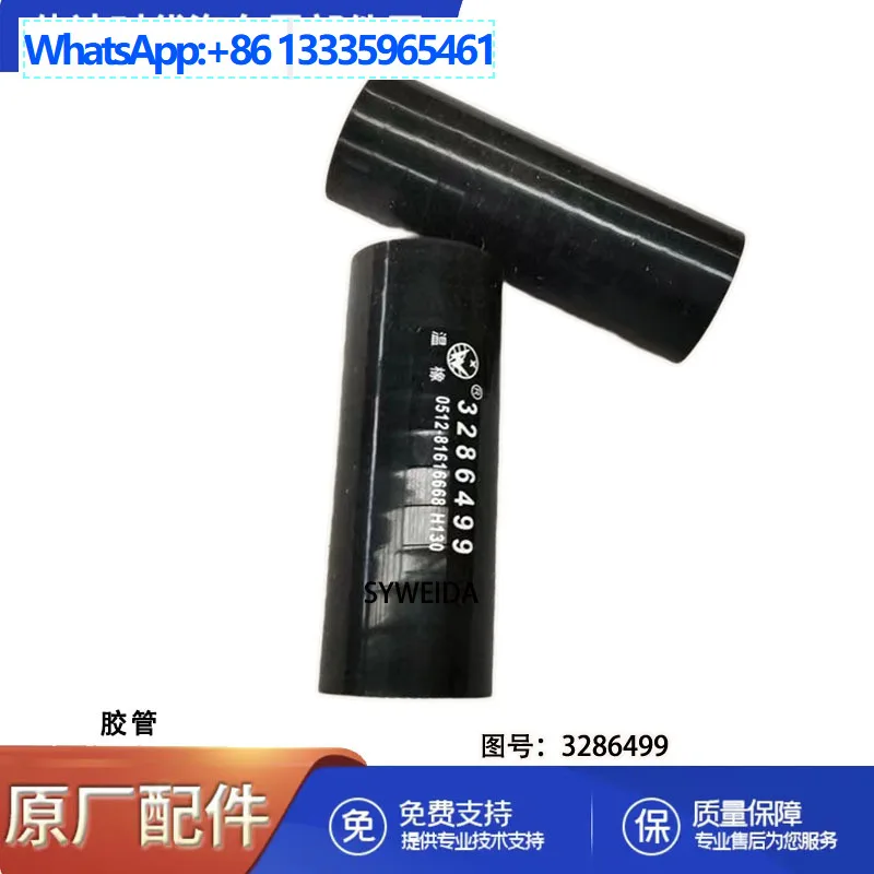 3Pcs Dongfeng Tianjin Hercules straight hose 3286499 Cummins ISLE engine straight hose 3286499
3Pcs Dongfeng Tianjin Hercules straight hose 3286499 Cummins ISLE engine straight hose 3286499