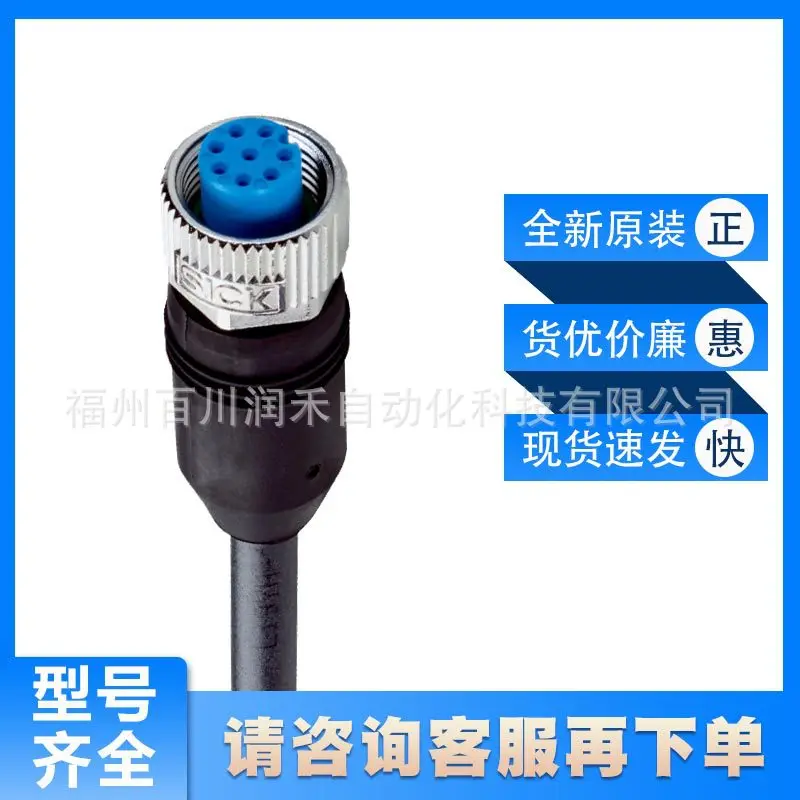 YF2A18-150UA5XLEAX Sick Sensor Excitation Component Cable 2095679 New Inquiry
YF2A18-150UA5XLEAX Sick Sensor Excitation Component Cable 2095679 New Inquiry