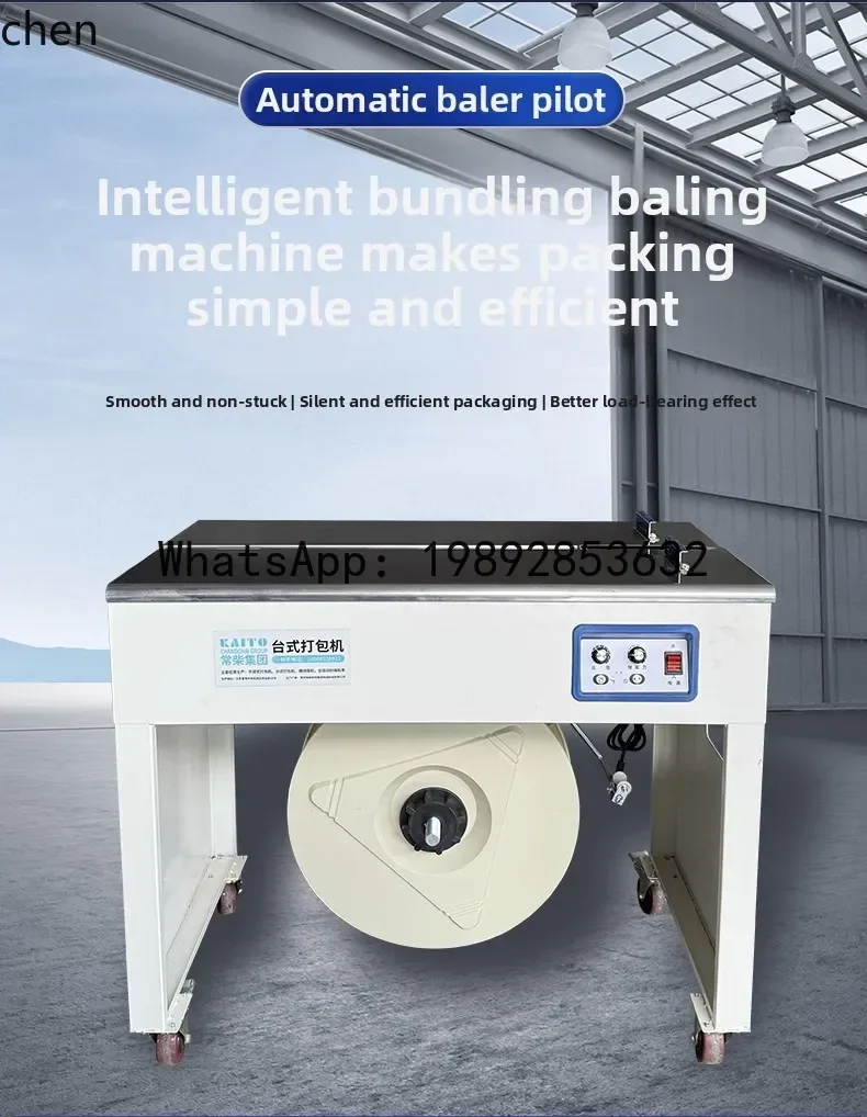 JX automatic desktop electric baler strapping belt tightening integrated double motor high and low table
JX automatic desktop electric baler strapping belt tightening integrated double motor high and low table