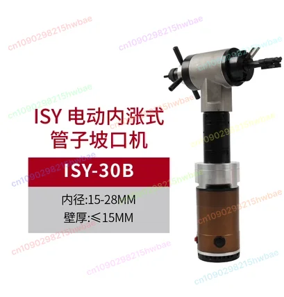 ISY-80 Многофункциональный ручной шлифовальный станок для внутреннего расширения труб, электрический станок для выдувания плоских труб, снятие фаски из нержавеющей стали
ISY-80 Многофункциональный ручной шлифовальный станок для внутреннего расширения труб, электрический станок для выдувания плоских труб, снятие фаски из нержавеющей стали