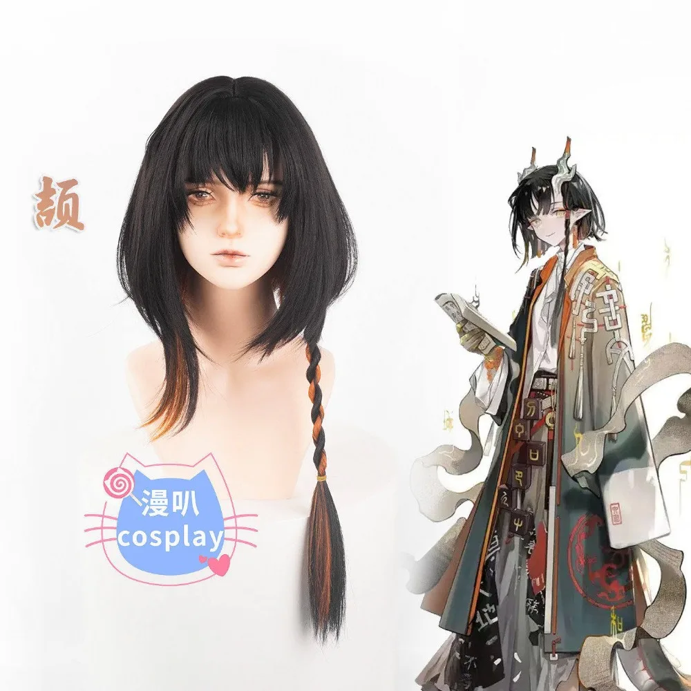 Jie Cosplay Wig Arknights Braided Hairstyle High Temperature Fiber Game Character Role Play Party Christmas Carnival
Jie Cosplay Wig Arknights Braided Hairstyle High Temperature Fiber Game Character Role Play Party Christmas Carnival
