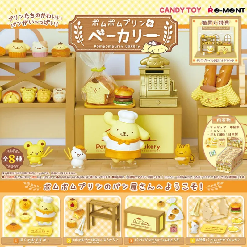 Genuine Stock Re-Ment Sanrio Pompompurin Miniature Bakery Bread Cakeseries Blind Box Food Play Mini Scene Desktop Ornament Gifts
Genuine Stock Re-Ment Sanrio Pompompurin Miniature Bakery Bread Cakeseries Blind Box Food Play Mini Scene Desktop Ornament Gifts