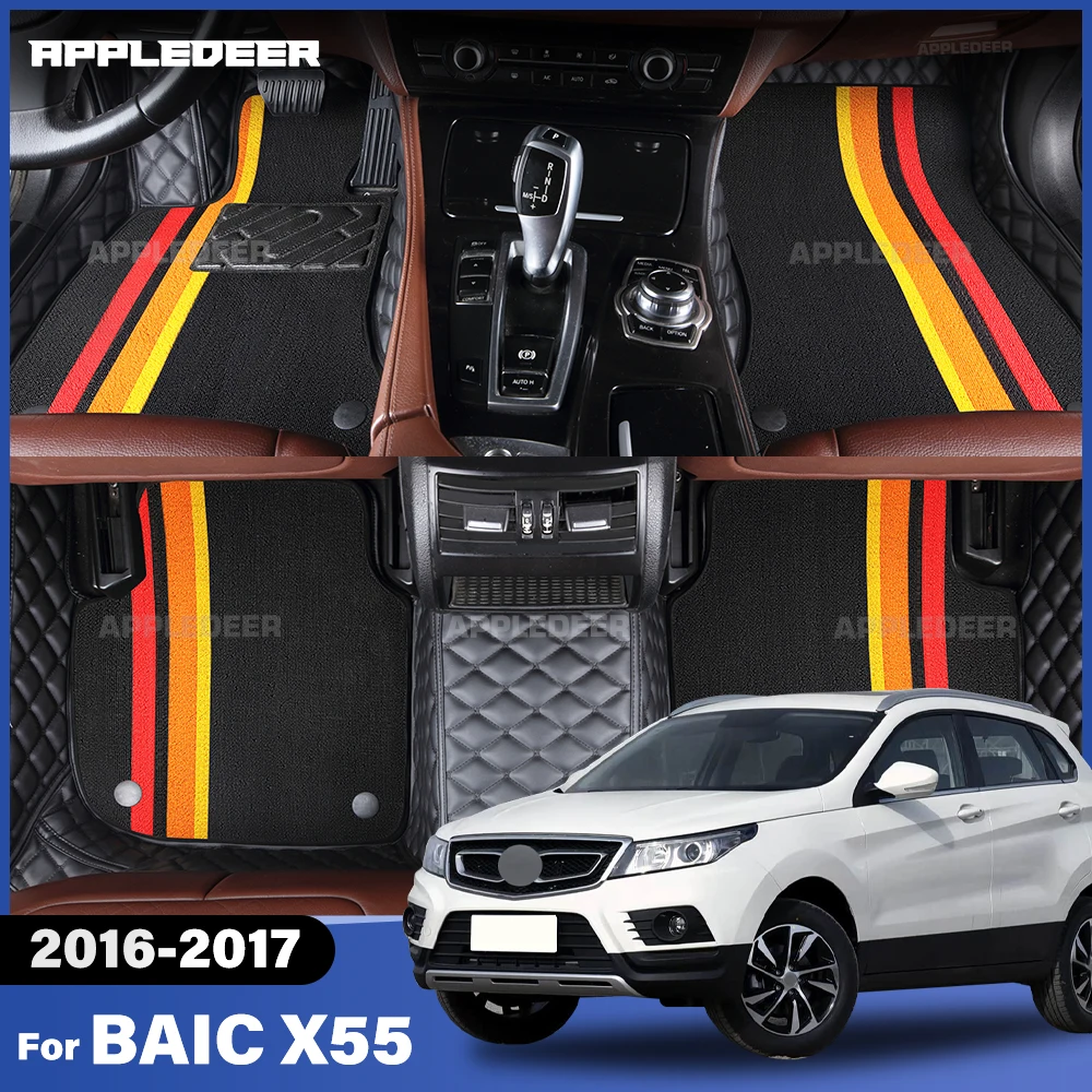 For BAIC X55 2016-2017 Double Layer Car Floor Mats Custom Auto Carpet Cover Interior Accessories
For BAIC X55 2016-2017 Double Layer Car Floor Mats Custom Auto Carpet Cover Interior Accessories