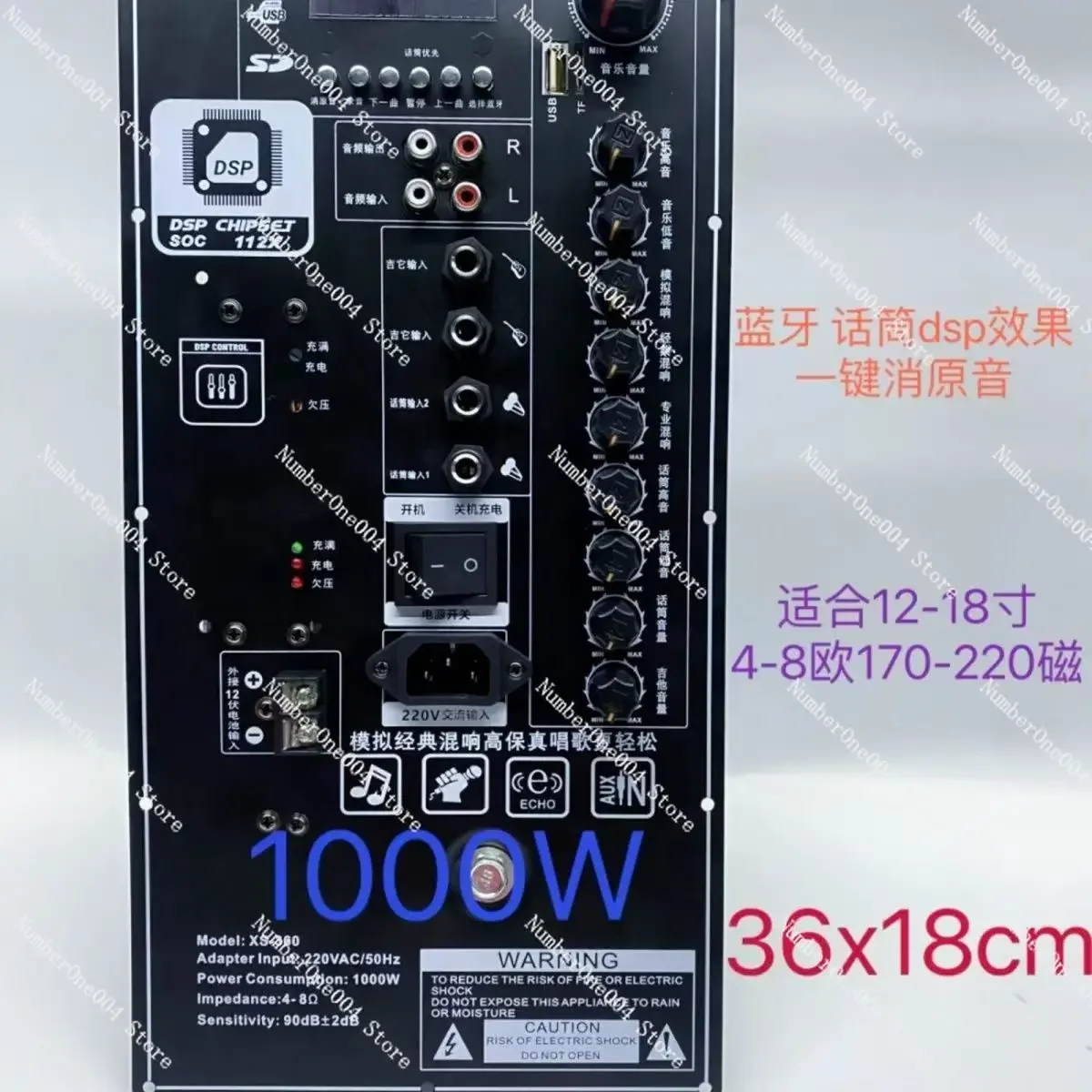 12V Battery 220V High Power Square Dance Bluetooth Power Amplifier Board Portable Tie Rod Mobile Speaker Power Amplifier Board
12V Battery 220V High Power Square Dance Bluetooth Power Amplifier Board Portable Tie Rod Mobile Speaker Power Amplifier Board