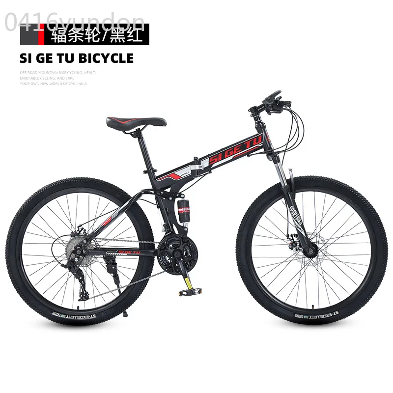 2024 new folding bicycle disc brake 26 inch 30 speed 27 speed student adult riding
2024 new folding bicycle disc brake 26 inch 30 speed 27 speed student adult riding