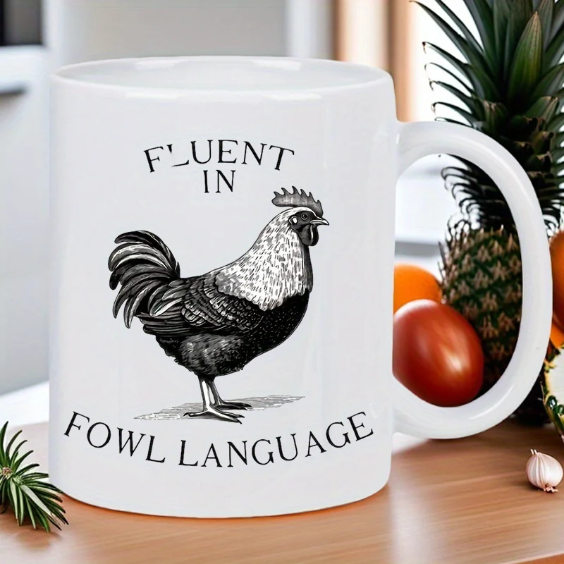 Забавная керамическая кофейная кружка с изображением курицы «Fluent in Poultry Language» — черно-белая, многоразовая, только для ручной стирки, кружка
Забавная керамическая кофейная кружка с изображением курицы «Fluent in Poultry Language» — черно-белая, многоразовая, только для ручной стирки, кружка
