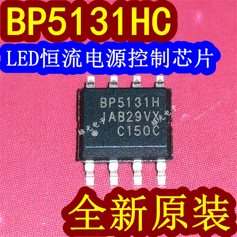 50 шт./лот BP5131H BP5131HC SOP8 светодиодная интегральная схема
50 шт./лот BP5131H BP5131HC SOP8 светодиодная интегральная схема