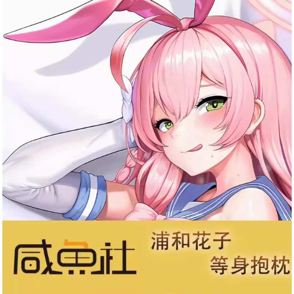 Японское аниме Acg Blue Archive Urawa Hanako сексуальная дакимакура шарнирная наволочка для тела чехол наволочка подушка постельные принадлежности XYS
Японское аниме Acg Blue Archive Urawa Hanako сексуальная дакимакура шарнирная наволочка для тела чехол наволочка подушка постельные принадлежности XYS