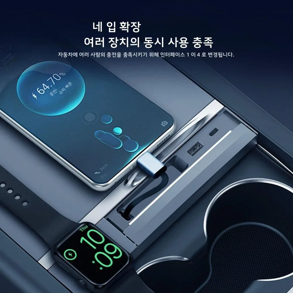 For Tesla Y Highland Juniper 2025 Docking Station Fast Charger Intelligent Expansion Dock Central Control Charging Shunt
For Tesla Y Highland Juniper 2025 Docking Station Fast Charger Intelligent Expansion Dock Central Control Charging Shunt