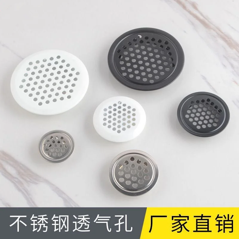 Straight cabinet, shoe cabinet accessories, vent cover, round heat dissipation net, vent, stainless steel vent
Straight cabinet, shoe cabinet accessories, vent cover, round heat dissipation net, vent, stainless steel vent