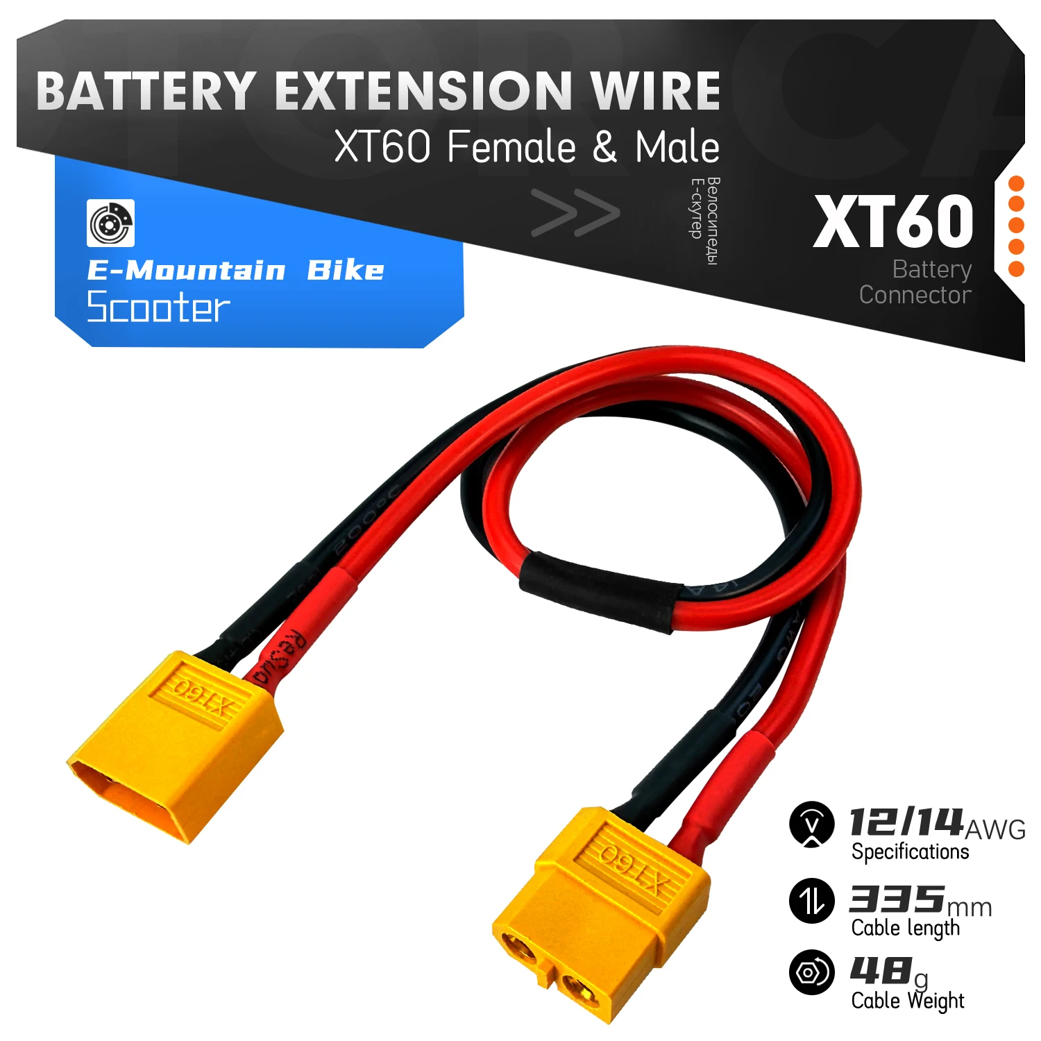 Electric Bike Battery Cable Adapter XT60 Battery Connector Male/Female Dual Extension Cable for Electric Bicycle Accessories
Electric Bike Battery Cable Adapter XT60 Battery Connector Male/Female Dual Extension Cable for Electric Bicycle Accessories