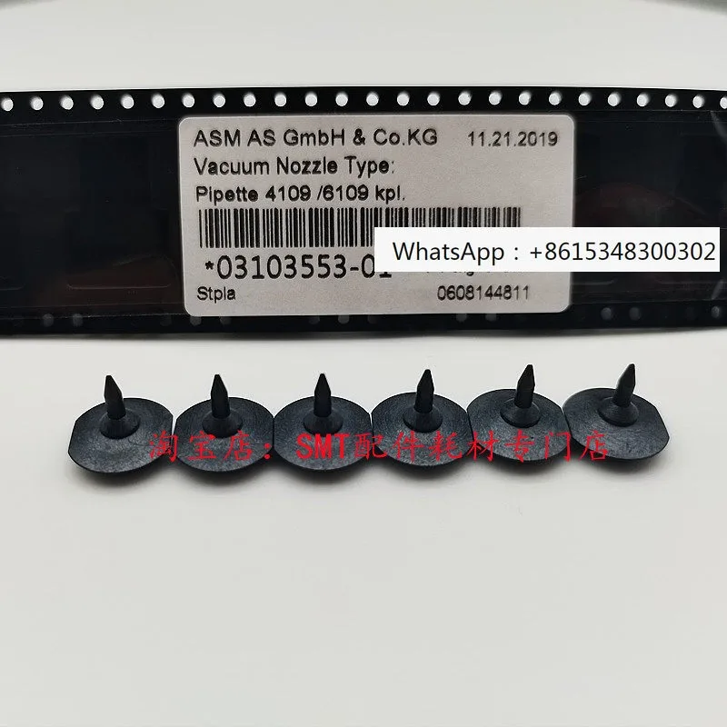 Suitable for CP20P SMT machine suction nozzle 4103 4109 4004 3004 2004 516 203
Suitable for CP20P SMT machine suction nozzle 4103 4109 4004 3004 2004 516 203