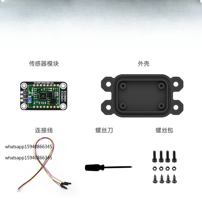 High-precision 10-axis IMU inertial navigation sensor module, robot motion attitude, Bluetooth communication
High-precision 10-axis IMU inertial navigation sensor module, robot motion attitude, Bluetooth communication
