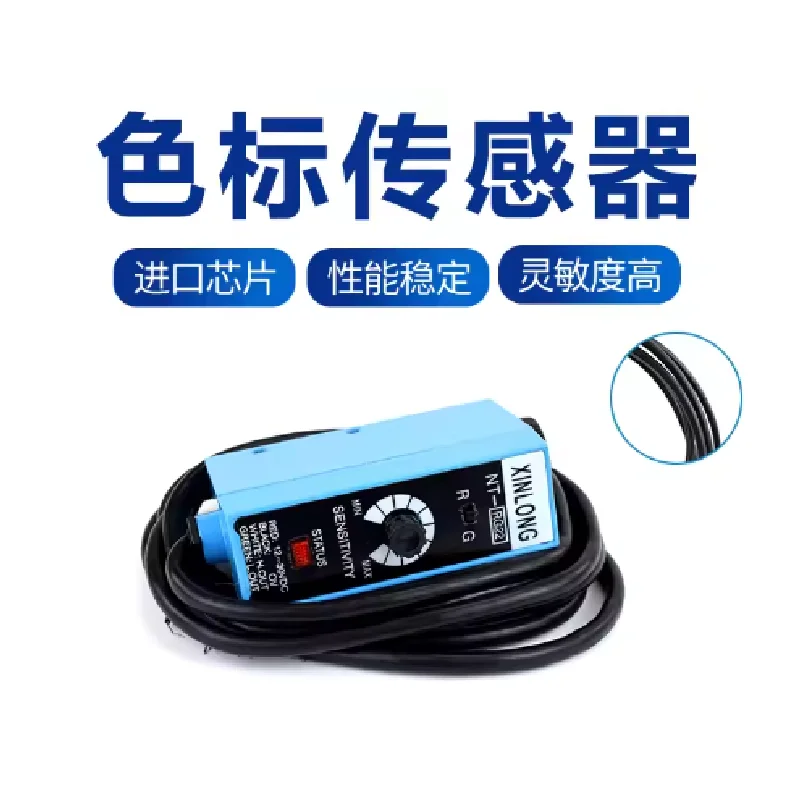 Color Mark Sensor NT-RG22 NT-WG22 NT-BG22 Bag Making Machine Slitting Machine Tracking Correction Photoelectric Switch
Color Mark Sensor NT-RG22 NT-WG22 NT-BG22 Bag Making Machine Slitting Machine Tracking Correction Photoelectric Switch