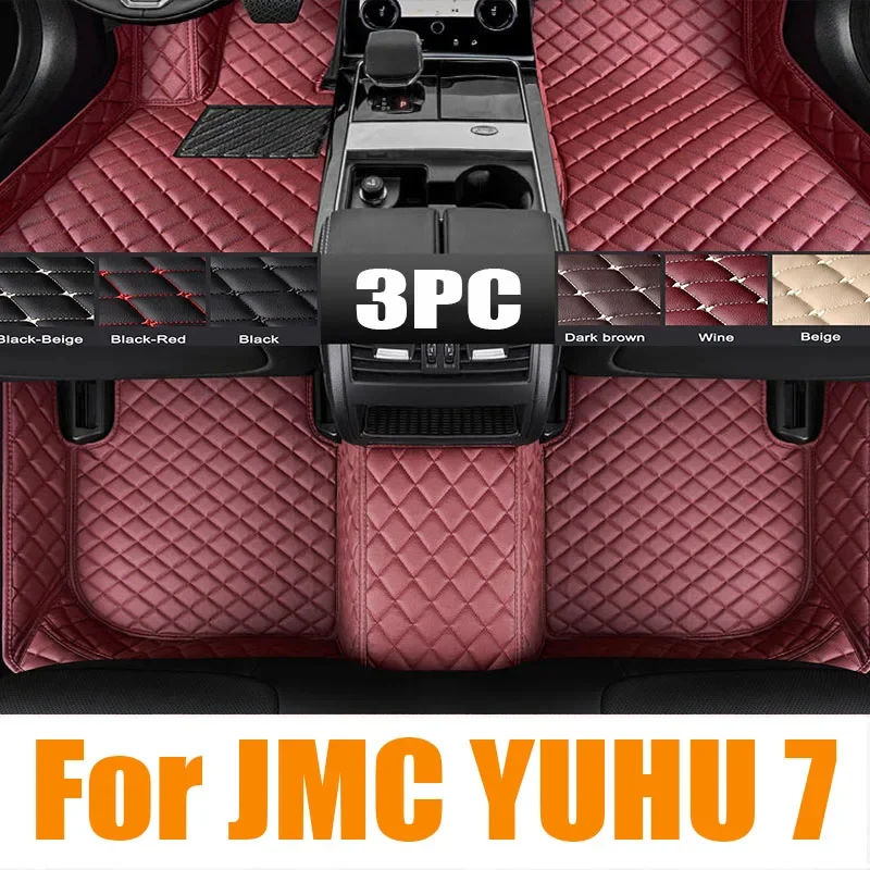 Оригинальные автомобильные коврики TPE на заказ для JMC YUHU 7 2016 2017 2018 2019 2020 2021, водонепроницаемый ковер, авто аксессуары для интерьера
Оригинальные автомобильные коврики TPE на заказ для JMC YUHU 7 2016 2017 2018 2019 2020 2021, водонепроницаемый ковер, авто аксессуары для интерьера