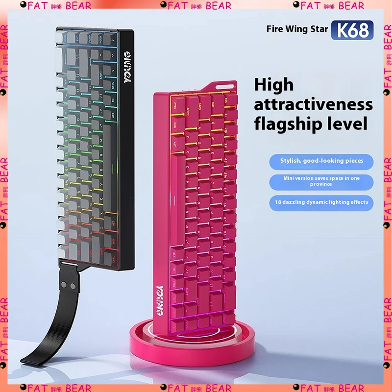 FireWingStar K68 Wireless Bluetooth Mechanical Keyboard Mechanical Switch Side Carving PC Gaming Electronic Sports Keyboard 
FireWingStar K68 Wireless Bluetooth Mechanical Keyboard Mechanical Switch Side Carving PC Gaming Electronic Sports Keyboard