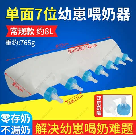 Многофункциональная бутылочка-поилка для поросят и ягнят – безмолочная, для хранения и кормления
Многофункциональная бутылочка-поилка для поросят и ягнят – безмолочная, для хранения и кормления