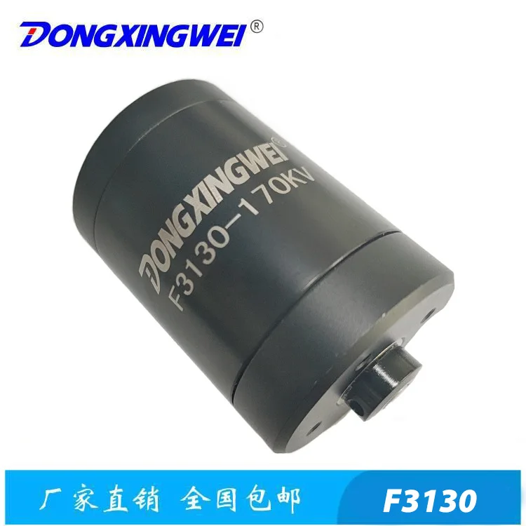 F3130 waterproof brushless motor, underwater goldfish tank brushless motor, water toy boat model submarine motor
F3130 waterproof brushless motor, underwater goldfish tank brushless motor, water toy boat model submarine motor