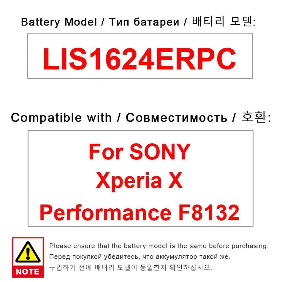 2700 мАч LIS1624ERPC легкий для Sony Xperia X Performance F8132 аккумулятор мобильного телефона замена премиум-класса
2700 мАч LIS1624ERPC легкий для Sony Xperia X Performance F8132 аккумулятор мобильного телефона замена премиум-класса