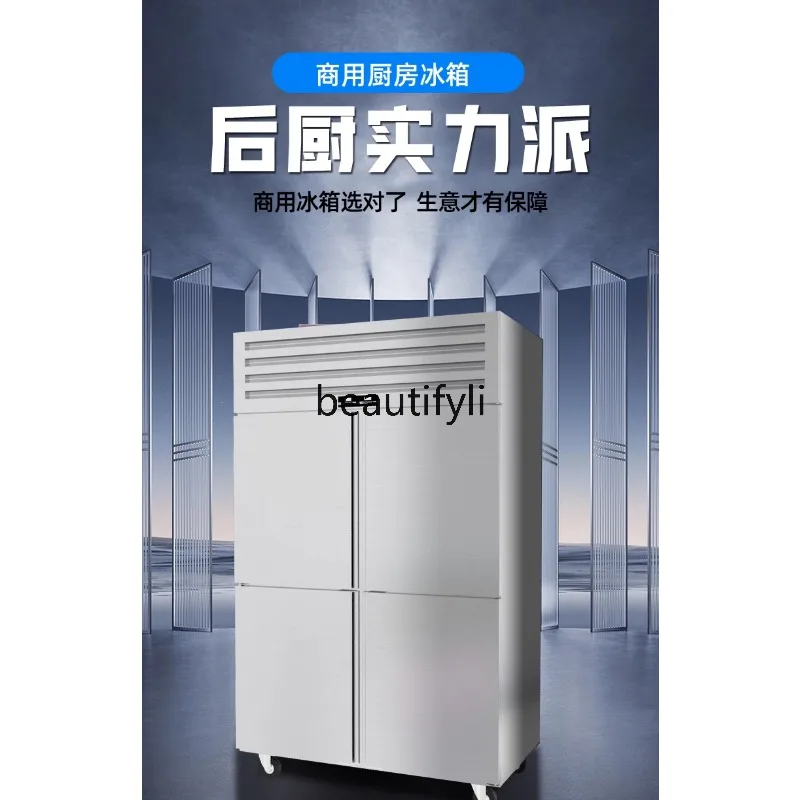 Four-door commercial refrigerator, double-temperature refrigerator, freezer, vertical air-cooled fresh-keeping cabinet 
Four-door commercial refrigerator, double-temperature refrigerator, freezer, vertical air-cooled fresh-keeping cabinet
