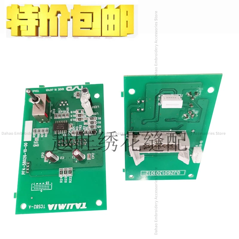 1pcs Head Alarm Board Single Horn Alarm Board TCS82 for Tajima Computer Embroidery Machine Accessories
1pcs Head Alarm Board Single Horn Alarm Board TCS82 for Tajima Computer Embroidery Machine Accessories