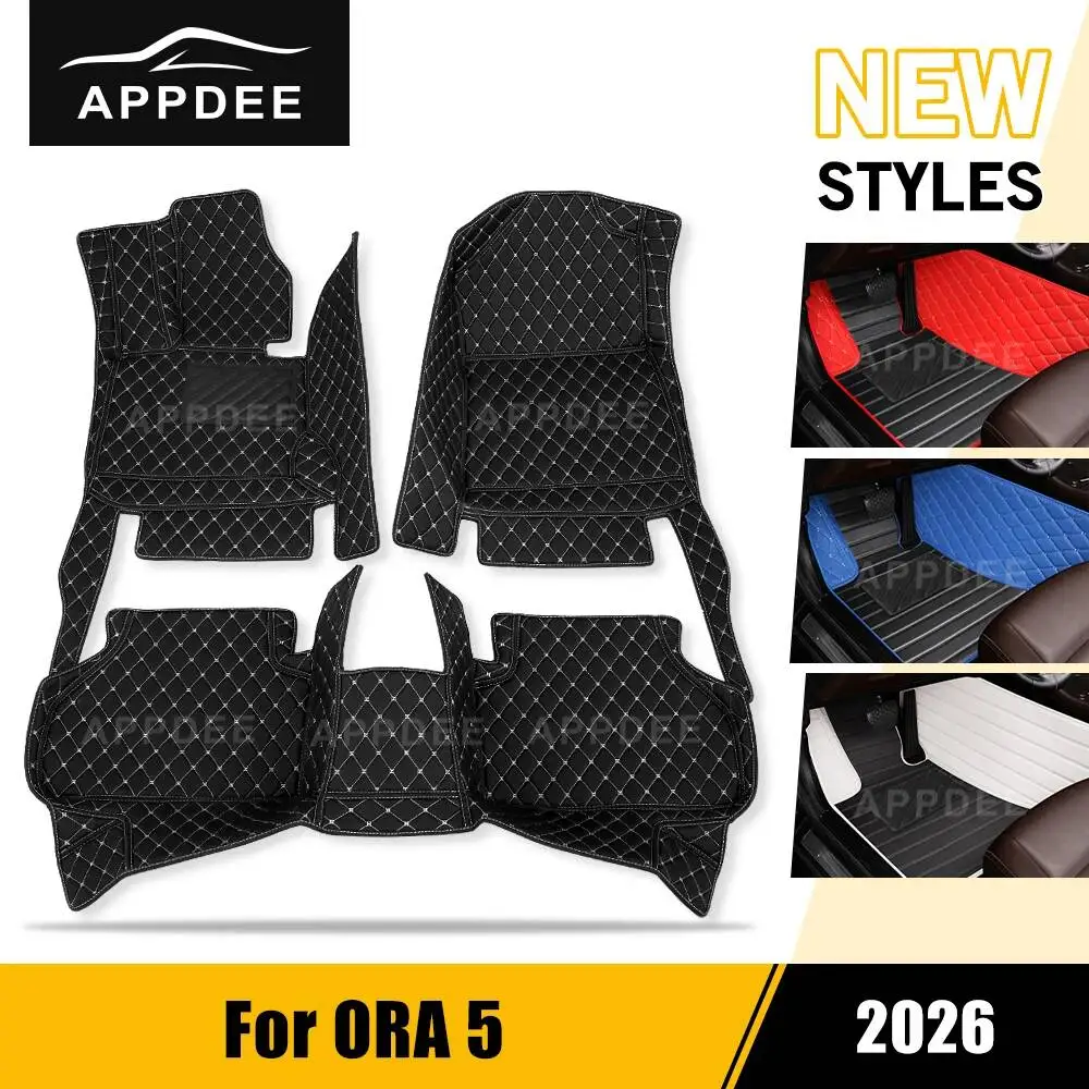 APPDEE For ORA 5 (5-Seat) 2026 Custom Car Floor Mats Auto Carpet Cover Interior Details Accessories Protective Pad Parts
APPDEE For ORA 5 (5-Seat) 2026 Custom Car Floor Mats Auto Carpet Cover Interior Details Accessories Protective Pad Parts