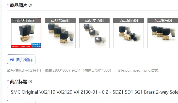 SMC Original VX2110 VX2120 VX 2130-01 - 0 2 - 5DZ1 5D1 5G1 Brass 2-way Solenoid Valve
SMC Original VX2110 VX2120 VX 2130-01 - 0 2 - 5DZ1 5D1 5G1 Brass 2-way Solenoid Valve