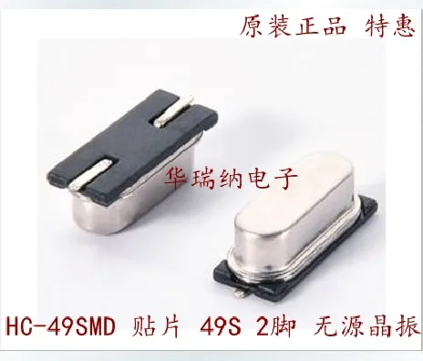 100 шт./лот 49SMD HC-49SMD 2 4,9152 м 4,9152 МГц чипы электронные новые
100 шт./лот 49SMD HC-49SMD 2 4,9152 м 4,9152 МГц чипы электронные новые