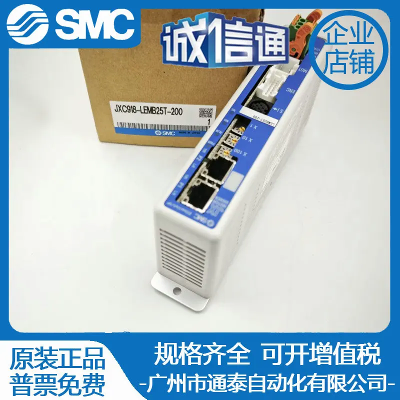 2025 SMC Original Genuine Electric Cylinder, Actuator JXC918-LEMB25T-200 On Time, Pneumatic Components
2025 SMC Original Genuine Electric Cylinder, Actuator JXC918-LEMB25T-200 On Time, Pneumatic Components