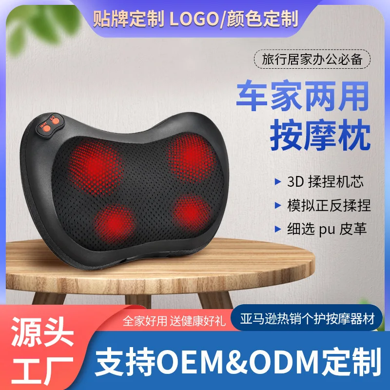 Многофункциональная массажная подушка, специальный массажер для шейного отдела позвоночника, электрический горячий компресс, массажер для плеч, шеи, талии, домашнее приложение 
Многофункциональная массажная подушка, специальный массажер для шейного отдела позвоночника, электрический горячий компресс, массажер для плеч, шеи, талии, домашнее приложение
