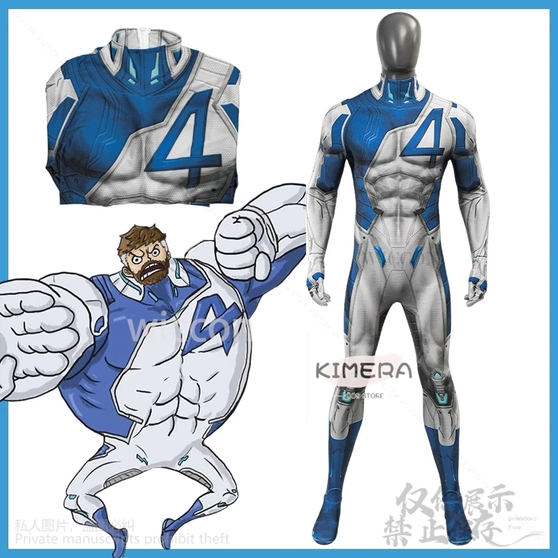 New Anime Rivals Cosplay Mr Fantastic Sexy Man Bodysuit Jumpsuit Costume For Hero Halloween Christmas Party Roleplay Customized
New Anime Rivals Cosplay Mr Fantastic Sexy Man Bodysuit Jumpsuit Costume For Hero Halloween Christmas Party Roleplay Customized