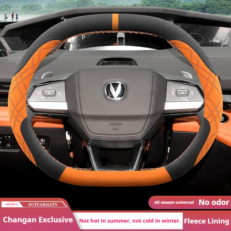 Suede Breathable Car Steering Wheel Cover for Changan Univ Unik Unis CS55 PLUS 2022 2023 2024 2025 Accessories All Season
Suede Breathable Car Steering Wheel Cover for Changan Univ Unik Unis CS55 PLUS 2022 2023 2024 2025 Accessories All Season