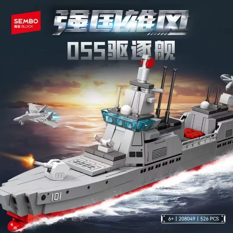 SEMBO 055 Missile Ship Model Military Small Particle Building Block Assembly DIY Birthday Gift Toys Decorative Ornaments
SEMBO 055 Missile Ship Model Military Small Particle Building Block Assembly DIY Birthday Gift Toys Decorative Ornaments