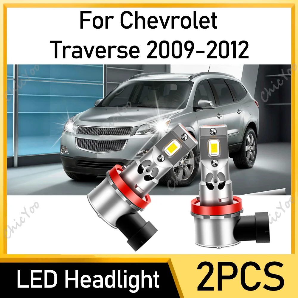 2PCS Canbus Car LED Headlights 150W High Power Car Light Super Bright 6000K White 12V For Chevrolet Traverse 2009 2010 2011 2012
2PCS Canbus Car LED Headlights 150W High Power Car Light Super Bright 6000K White 12V For Chevrolet Traverse 2009 2010 2011 2012