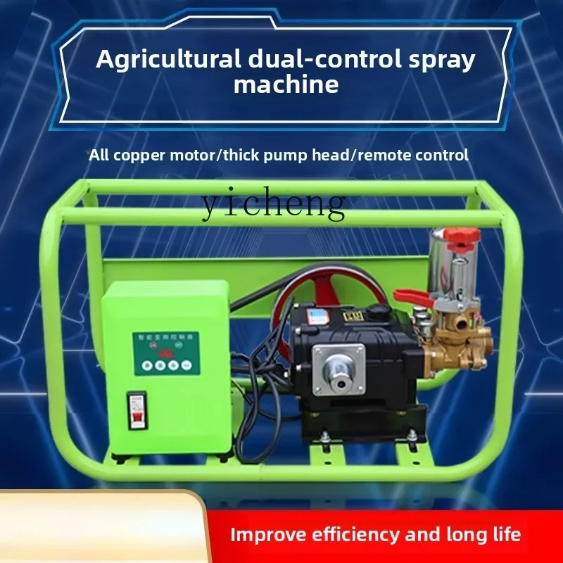 JX-1 Electric Remote Control High Pressure Agricultural Electric Vehicle Disinfection Sprayer 48V60V Orchard Sprayer
JX-1 Electric Remote Control High Pressure Agricultural Electric Vehicle Disinfection Sprayer 48V60V Orchard Sprayer