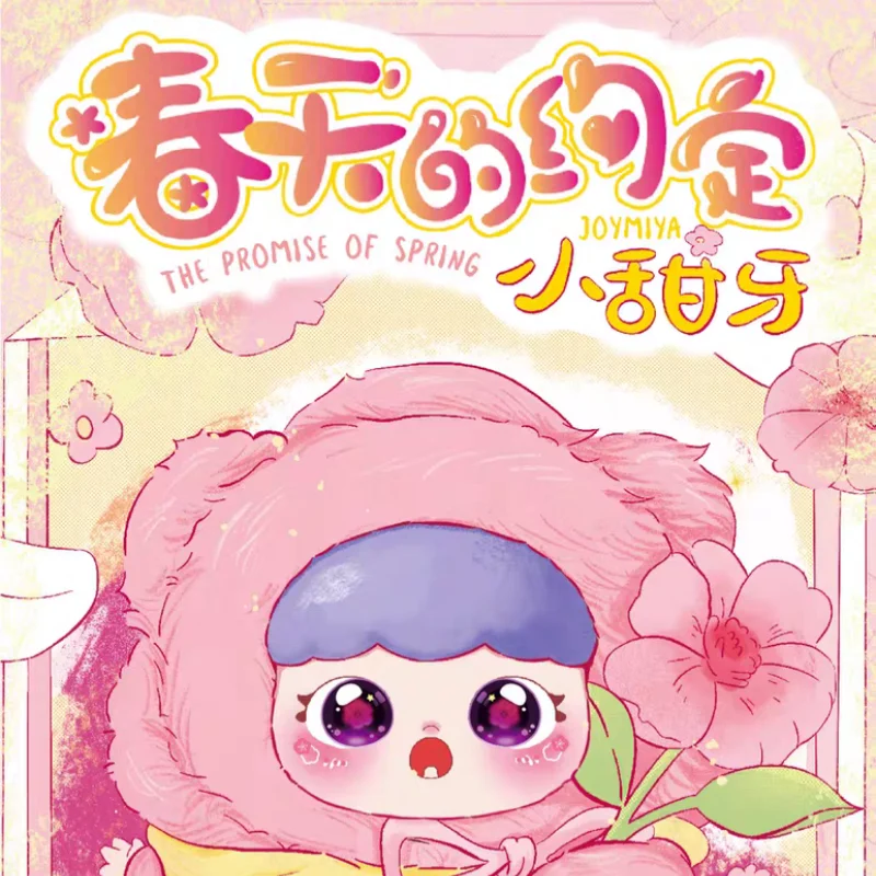 SweetTooth Spring Promise Series слепая коробка плюшевая кукла ручной работы для коллекционирования милых настольных украшений в качестве подарка на день рождения для 
SweetTooth Spring Promise Series слепая коробка плюшевая кукла ручной работы для коллекционирования милых настольных украшений в качестве подарка на день рождения для