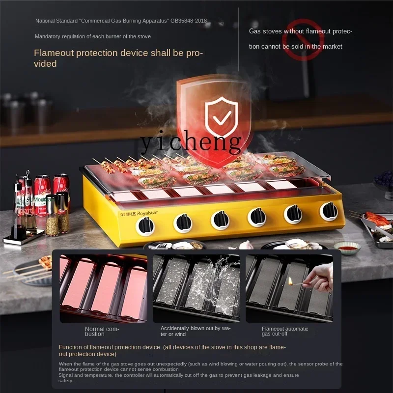P30--- Commercial Smokeless Gas Gas Barbecue Grill BBQ Grill Outdoor Stall Heat
P30--- Commercial Smokeless Gas Gas Barbecue Grill BBQ Grill Outdoor Stall Heat