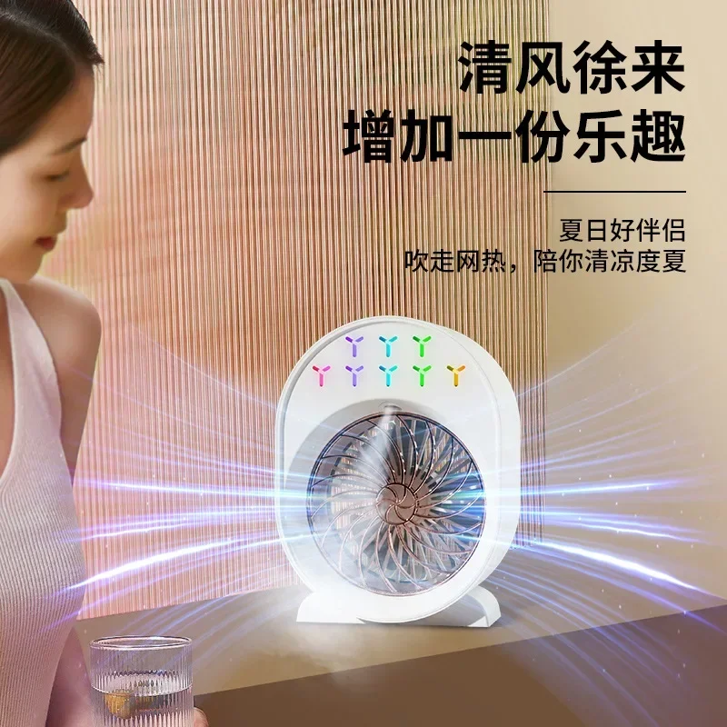 Superior Desktop Spray Humidifier Fan Household Portable USB Silent Cold Air Conditioning Small Cooling Fan with Spray Mist Lamp
Superior Desktop Spray Humidifier Fan Household Portable USB Silent Cold Air Conditioning Small Cooling Fan with Spray Mist Lamp
